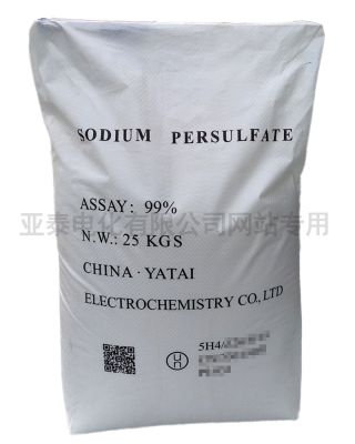 Sodium persulfate